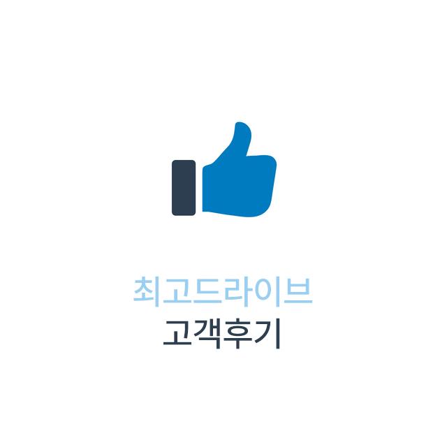 서울운전연수 잘 받았습니다!!!!